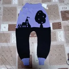 メルヘン夜景柄　ニットサルエルパンツ黒紫