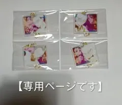 【チョコ様専用ページです】鬼滅の刃 不死川玄弥 絆アクリルチャーム4点