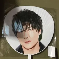 森本慎太郎 うちわ 団扇