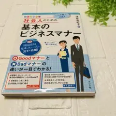 Item thumbnail for item 99ed1c6a-794b-4b8d-933f-710a1eea123c