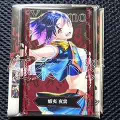 2026年最新】魔都精兵 魔防隊コレクションの人気アイテム - メルカリ