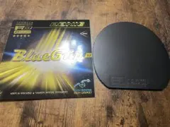 ドニック　超美品　ブルーグリップJ2 黒　MAX 50g