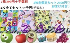 ハギレ 布 生地　4枚セット（まとめ売り）