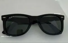 Ray-Ban RB2140-F ウェイファーラー　偏光