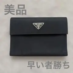 美品 PRADA プラダ 三つ折り財布 ナイロン ブラックのサムネイル