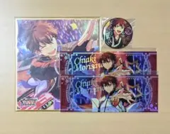 あんスタ 守沢千秋