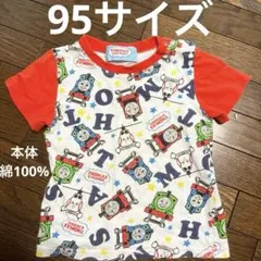 機関車　トーマス　80 90 95 シャツ　半袖　Tシャツ　電車　プラレールのサムネイル