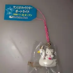 2026年最新】サンリオキャラクターボートライドの人気アイテム - メルカリ