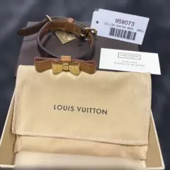masa様専用LOUIS VUITTON Collier 犬用首輪 XSのサムネイル