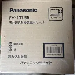 Panasonic LGW 51779W 1個 - メルカリ