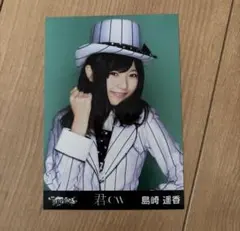 AKB48 島崎遥香 渡辺麻友 写真 君のCW - メルカリ