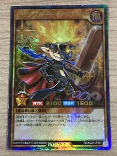 2026年最新】セブンスロードマジシャン シークレットの人気アイテム