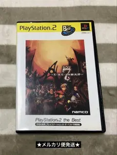 7(セブン) ~モールモースの騎兵隊~ PlayStation 2