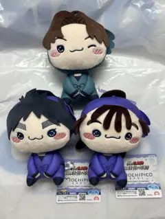 忍たま乱太郎 もちぴこぬいぐるみ 尾浜勘右衛門　久々知兵助 山田利吉 3点セット