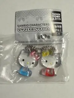 サンリオ なかよしドロップチャーム ハローキティ&ハローミミィ