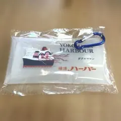 横濱ハーバー ダブルマロン購入ノベルティ★マルチポーチ