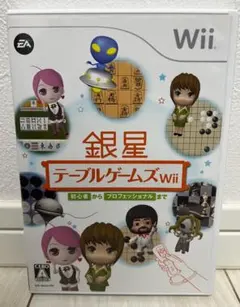 【Wii】銀星テーブルゲームズWii