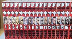 バキ 1〜12巻 全巻初版本 - メルカリ