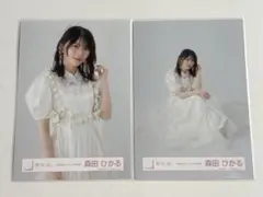 櫻坂46【森田ひかる】生写真 自業自得ジャケ写 ハーフ