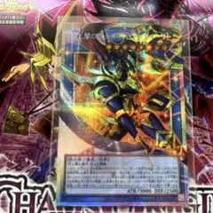 2026年最新】遊戯王 オリカの人気アイテム - メルカリ