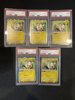 ポケモンカード ワンパチ チャンピオンシップ 2022 プロモ PSA10 ワンパチ：ポケモンカードゲーム チャンピオンシップシリーズ2022