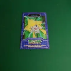 Item thumbnail for item 3b55ce34-148c-4971-a631-54a0a1d9a310