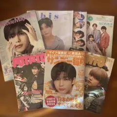 なにわ男子 雑誌 7点セット