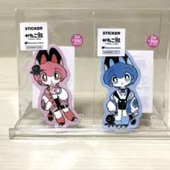 バラ売り❌】かねこ鮭 サンキューマート ステッカー×2種