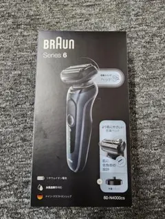 ど*長様 早い者勝ち！BRAUN 最高位モデル シリーズ8 8617s 電気シ
