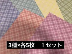 ワダエミ様 リクエスト 4点 まとめ商品