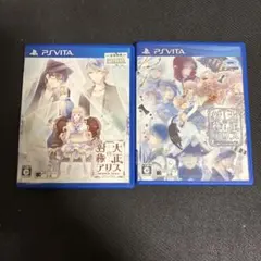 大正×対称アリス all in one HEADS & TAILS Vita