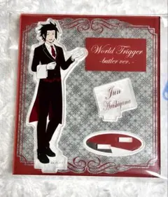 ワールドトリガー 嵐山准 アクリルスタンド 執事服ver.