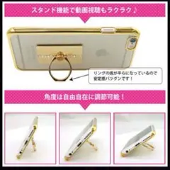 ❤️おしゃれバンカーリングつき❤️TPUメッキiPhoneケース！