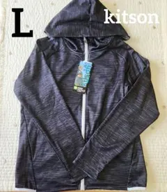 新品 kitson 裏シャギージップパーカー L　UV対策