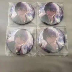 プロセカ　青柳冬弥　あんスタ グリッター缶バッジ　4点