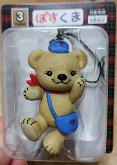 未開封 ぽすくま ストラップ