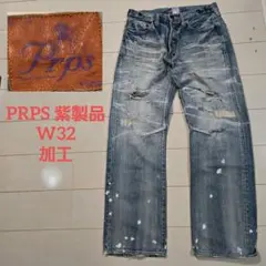 ☆PRPS ストレートデニム P35P05B1 日本製 サイズ31インチ ☆PRPS ストレートデニム P35P05B1 日本製 サイズ31インチ - メルカリ