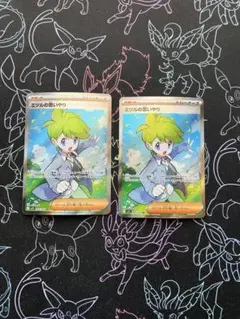 2026年最新】ミツル srの人気アイテム - メルカリ