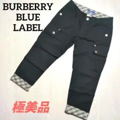 希少　バーバリー　ブルーレーベル　パンツ　カーゴ　38 2025年最新】BURBERRY BLUE LABEL ワークパンツ・カーゴパンツの