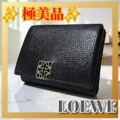 極美品 LOEWE アナグラム トライフォールド ウォレット 三つ折り ブラックのサムネイル