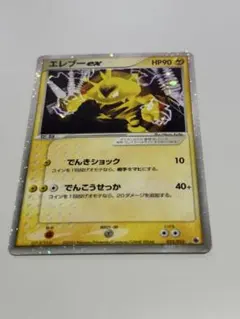 2026年最新】Pokemon Card Game シリーズ：ADV ポケモンカードゲームの