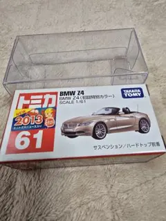 2026年最新】トミカ 61 BMW Z4の人気アイテム - メルカリ