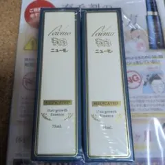 新品未開封 ニューモ 75ml×2本セット 薬用育毛剤 - メルカリ