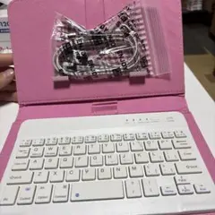 ホワイトキーボード ピンクケース付き
