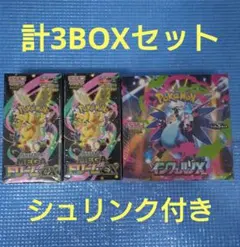 ポケモンカードメガドリームex、インフェルノXボックスシュリンク付き