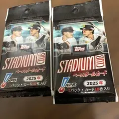 Topps STADIUM CLUB 2025 ベースボールカード 2パック