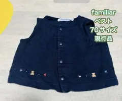 familiar 新品未使用　70サイズ ファミリア familiar 上下セット 70サイズ 女の子 子供服