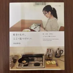 EgdjrtL様 リクエスト 2点 まとめ商品