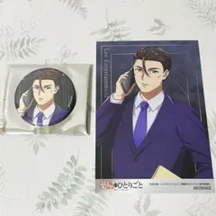 薬屋のひとりごと エイプリルフールフェア 高順 アクリルコースター
