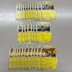 エレキブル　エレブー トレーディングカード セット